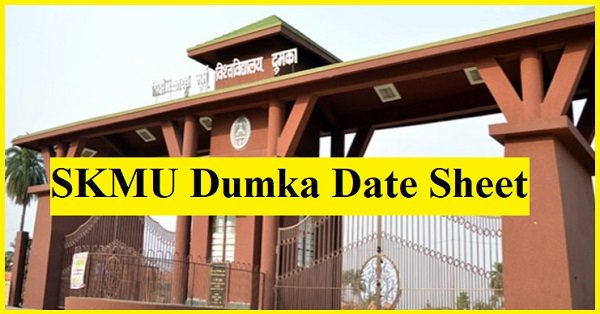 SKMU Dumka Date Sheet 2024