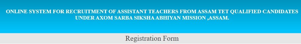 SSA Teacher Online Form 2024