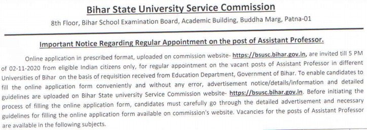 Bihar Assistant Professor Vacancy