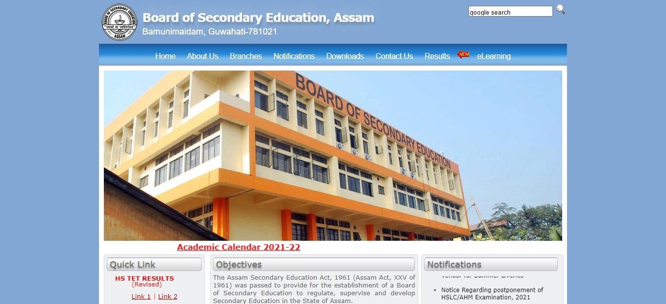 Assam HSLC Routine 2024
