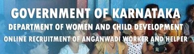 Karnataka Anganwadi Vacancy