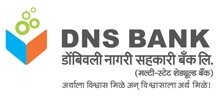 DNS Bank Recruitment 2023