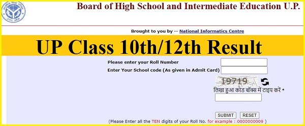 UP Class 10th 12th Result 2023