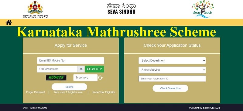 Karnataka Mathrushree Scheme 2023